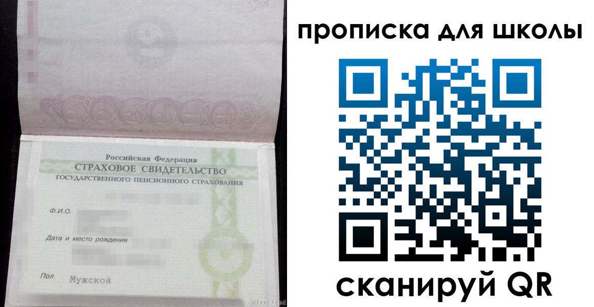 прописка законно в Дербенте