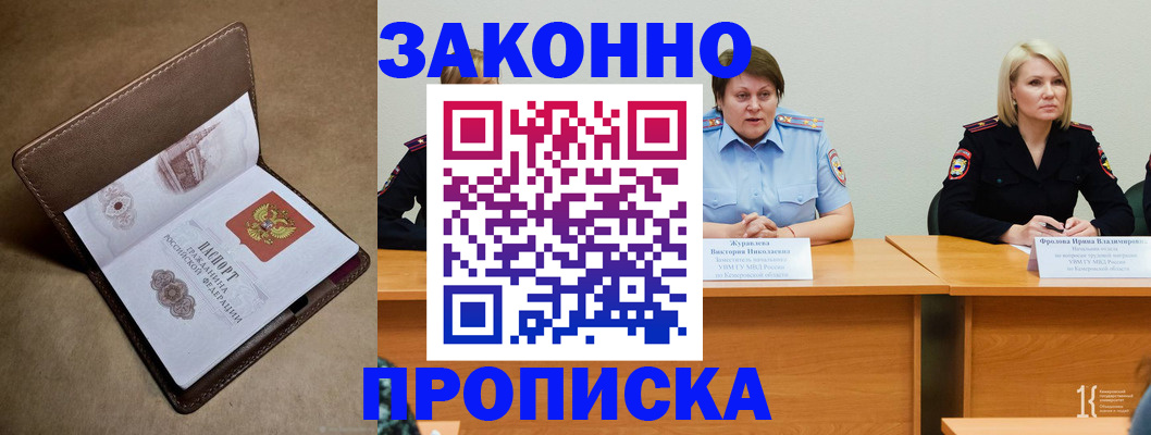 регистрация для дет. сада в Дербенте